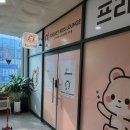 포그니유치원 | 하남 감일 육아 천국인 프라이빗 키즈룸 포그니 키즈라운지