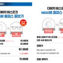 다비치안경 화성봉담점 이미지