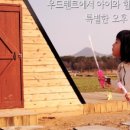오와이농장 네이버블로그