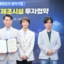 유림모터