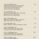 치킨주막 - 종로구 숭인동길 26 | 치킨주막
