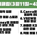 나도 작가 AI로 동화책 만들기 이미지