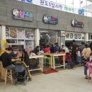 ５일시장 프레시안