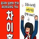 더차이홍 이미지