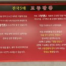 안산시청버스정류장 이미지