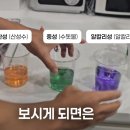 문안산성 | &#34;알칼리정수기?&#34; &#34;알칼리이온수기?&#34; 차이점 확실히 알려드려요