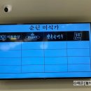 홍대쌀국수 이마트순천점 네이버블로그