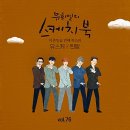 팁탑학원