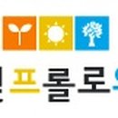 한빛프롤로의원 이미지