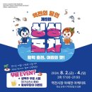 수산물포차 헤럴드경제