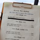 비스트로 백호 이미지