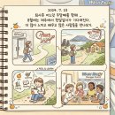 늘푸른빨래방 네이버블로그