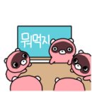 파리바게뜨 소사스위첸점 이미지