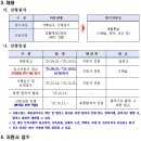 기장정비서비스 이미지