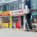 두리마트정육