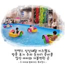 키즈월드 유치원 | 킨텍스 상상체험 키즈월드 방문 후기 주차 돗자리 준비물 일산 아이와 가볼만한 곳
