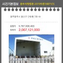 광산구-067 이미지