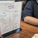 천억로또 이미지