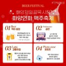 화양제일골목시장 이미지