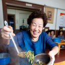 토속시골밥상 - 청주시 흥덕구 | 토속시골밥상