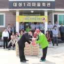 대성 이미지