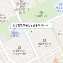 한빛자이(단지내)공인중개사사무소 이미지