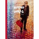 웅진세탁소 이미지