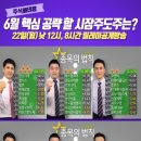 송관종 한국경제TV