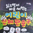 알파문구서점 - 고양시 일산서구 일현로 71 | 알파문구서점