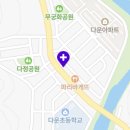 이채택치과의원 이미지