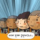 자랑스런 공군 817기 입영8일차~ 8월31일 월요일 출부입니다 이미지