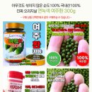 여주-1100 이미지