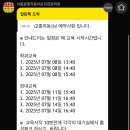 광명자동차전문정비 | 서울광명자동차운전전문학원 운전면허 교육 후기(1) - 등록 비용, 학과교육