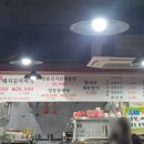 찌개지존(파장점) 네이버블로그