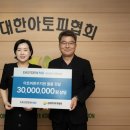 리젠바이오 이미지