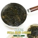 스텐냄비 추천 풍년 위더스 통3중 튼튼 냄비 IH 18cm 편수 소고기미역국 후기