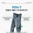 신성드라이크리닝