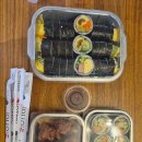 오투김밥