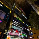 신정네거리역 4번출구 | 신정네거리역 헬스장 스포애니 신정네거리역점 PT 받기