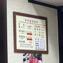 서산냉면갈비 네이버블로그