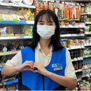 지에스(GS25)수원북문점 이미지