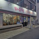 4288 | 전주 비빔밥 맛집 객리단길 맛집 하숙영가마솥비빔밥 육회비빔밥 후기