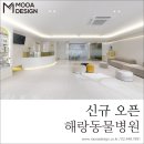 해랑동물병원 이미지