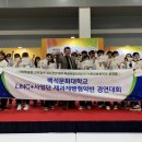 그랑프리제과 이미지