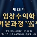 (주)다잘방역