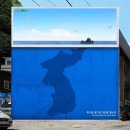 춘양면 소장 고문헌(고문서) | 10월 25일은 독도의 날!