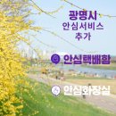 안현경로당 이미지