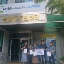 온정한의원 경인신문