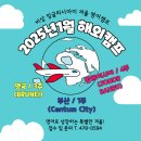 잉글리시아이신명초점