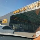 씻자진주점 이미지